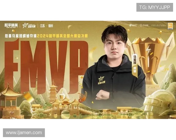 和平精英专题：深入分析IG战队在比赛中的成功经验与策略分享