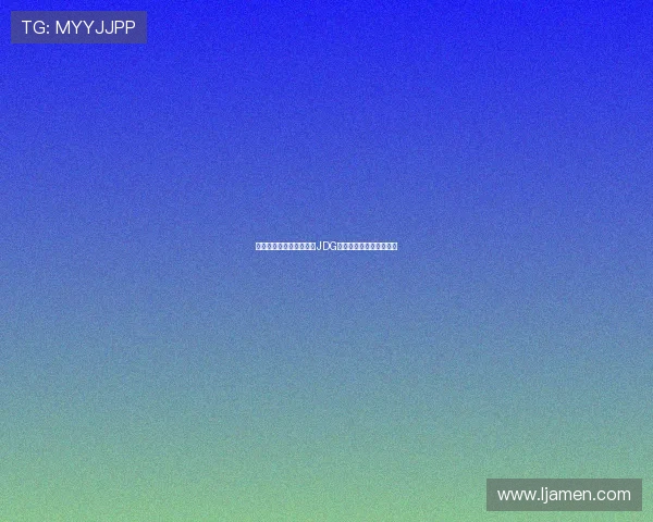 和平精英战术排行榜揭晓JDG战队荣登第一名引发热议