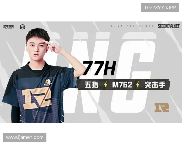 和平精英耐力排行榜揭晓RNG战队荣登第五名引发热议