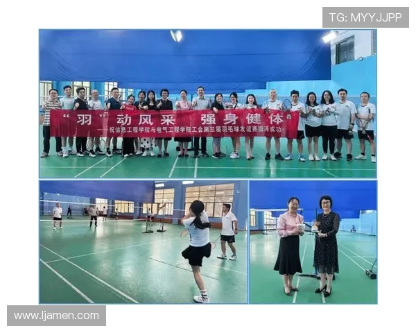 广州羽毛球队默契配合探讨与训练心得分享