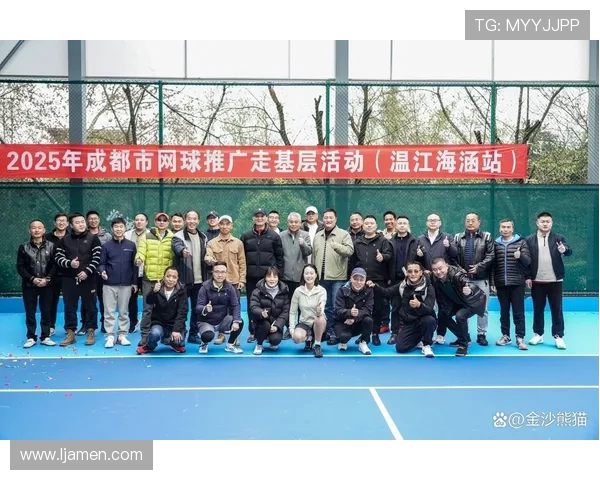 成都网球队协作创新引发热议助力网球运动发展新篇章