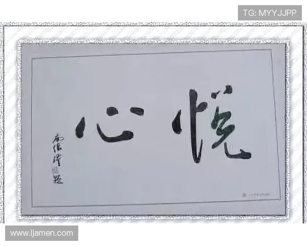 攀登人生的巅峰：杨强的深度对话与攀岩哲学探索