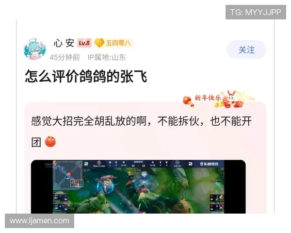 英雄联盟热议JDG耐力争议引发玩家热烈讨论与反思