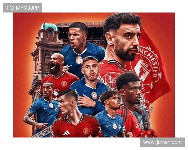 2019年曼联与切尔西精彩对决集锦回顾与分析