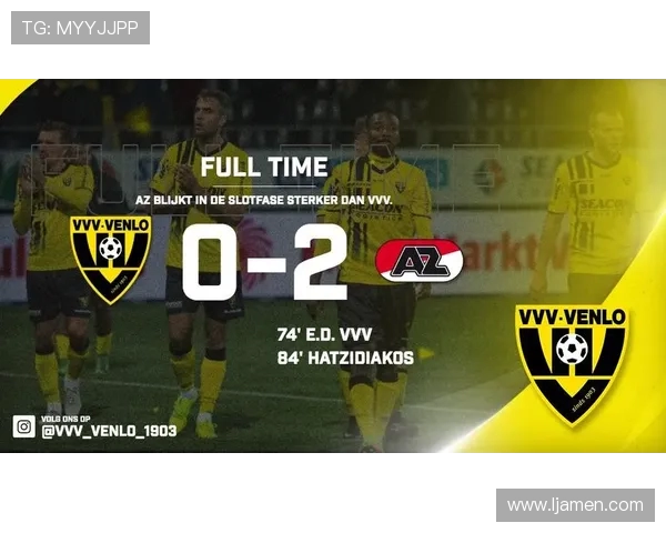 海牙与海伦芬的精彩对决结果揭晓赛季走势分析与未来展望 海牙与海伦芬的精彩对决结果揭晓赛季走势分析与未来展望