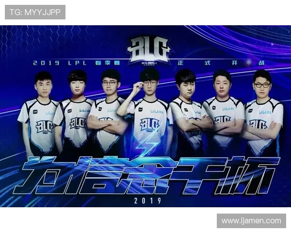 BLG战队在DOTA2比赛中的进攻策略分析与成效评估