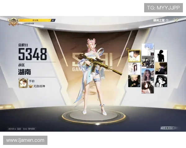 和平精英状态排行榜更新BLG战队荣登第九名引发关注