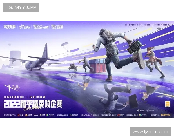 最新和平精英实力排行榜出炉RNG战队稳居第一引领潮流